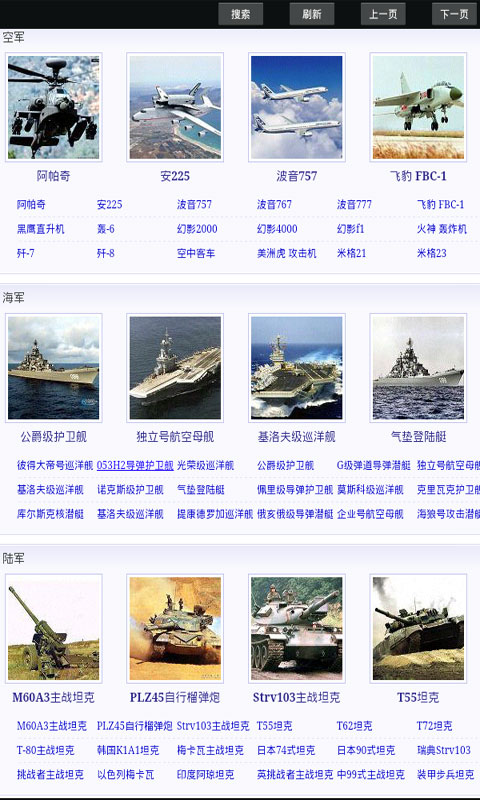 最新军事视频网址，探索军事领域的实时动态与资讯，最新军事视频链接，实时军事动态与资讯探索