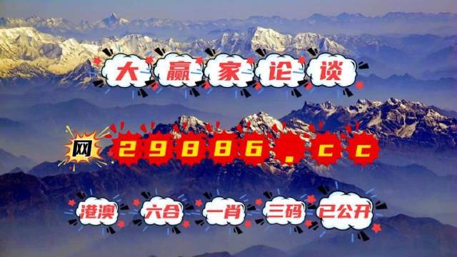 必中一肖，刘伯温的神秘四不像传奇，刘伯温神秘四不像传奇，必中一肖的预言