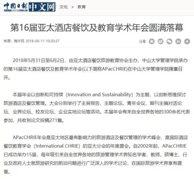 中国日报中文网，连接全球视野与本土洞察的桥梁，中国日报中文网，全球视野与本土洞察的桥梁