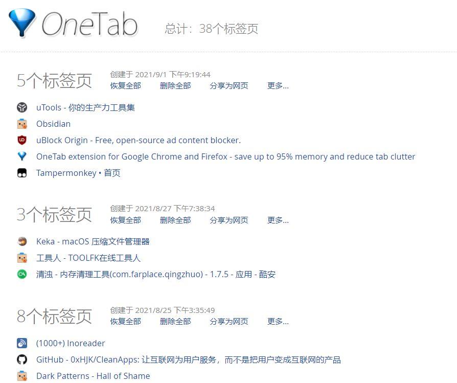 王中王网页精选一肖资料解析，王中王网页精选生肖资料深度解析