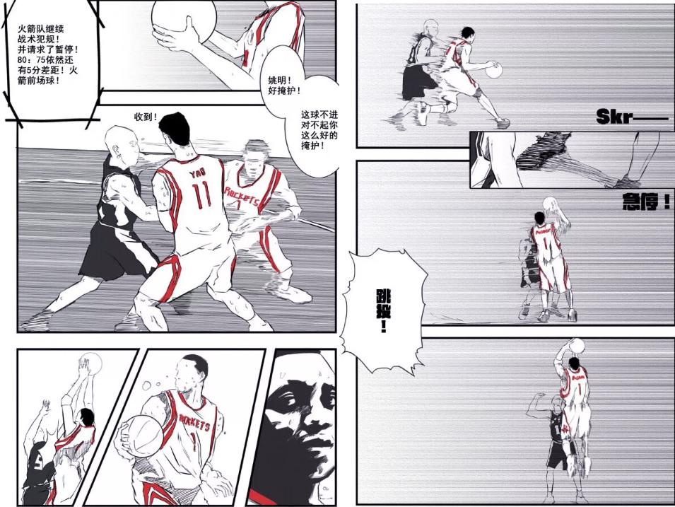 战术漫画图，战略与艺术的完美结合，战术漫画图，战略与艺术的巅峰融合
