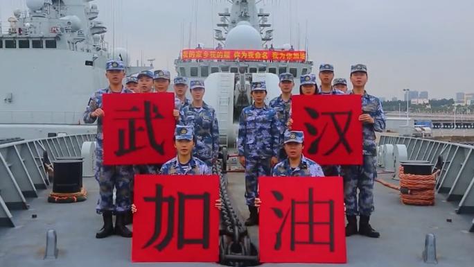 湖北舰简介，湖北舰简介与特点概述