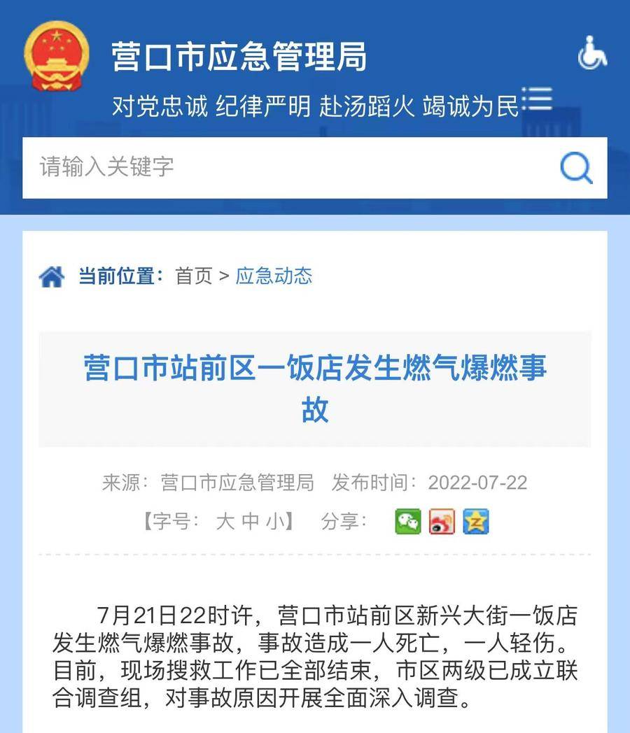今日最新消息概览，今日热点新闻概览