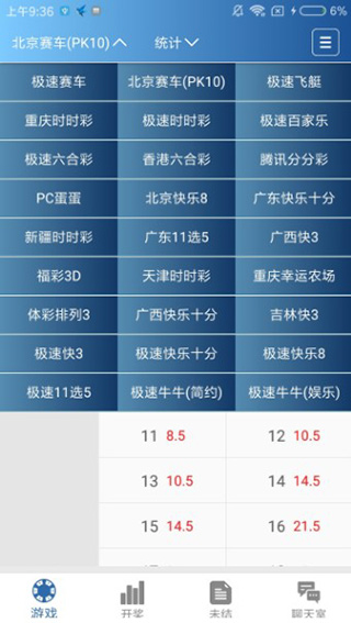 澳门六彩资料开奖结果探析，澳门六彩开奖结果深度解析