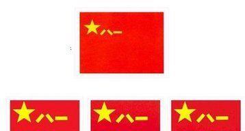 中国人民解放军军旗的象征意义,中国人民解放军军旗的象征意义简介