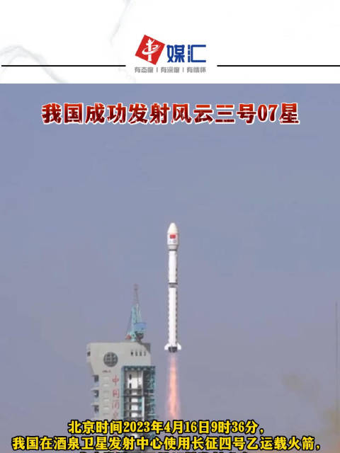 解放军发现雄风3导弹了吗？——深度解析与探讨，深度解析与探讨，解放军是否发现雄风3导弹？