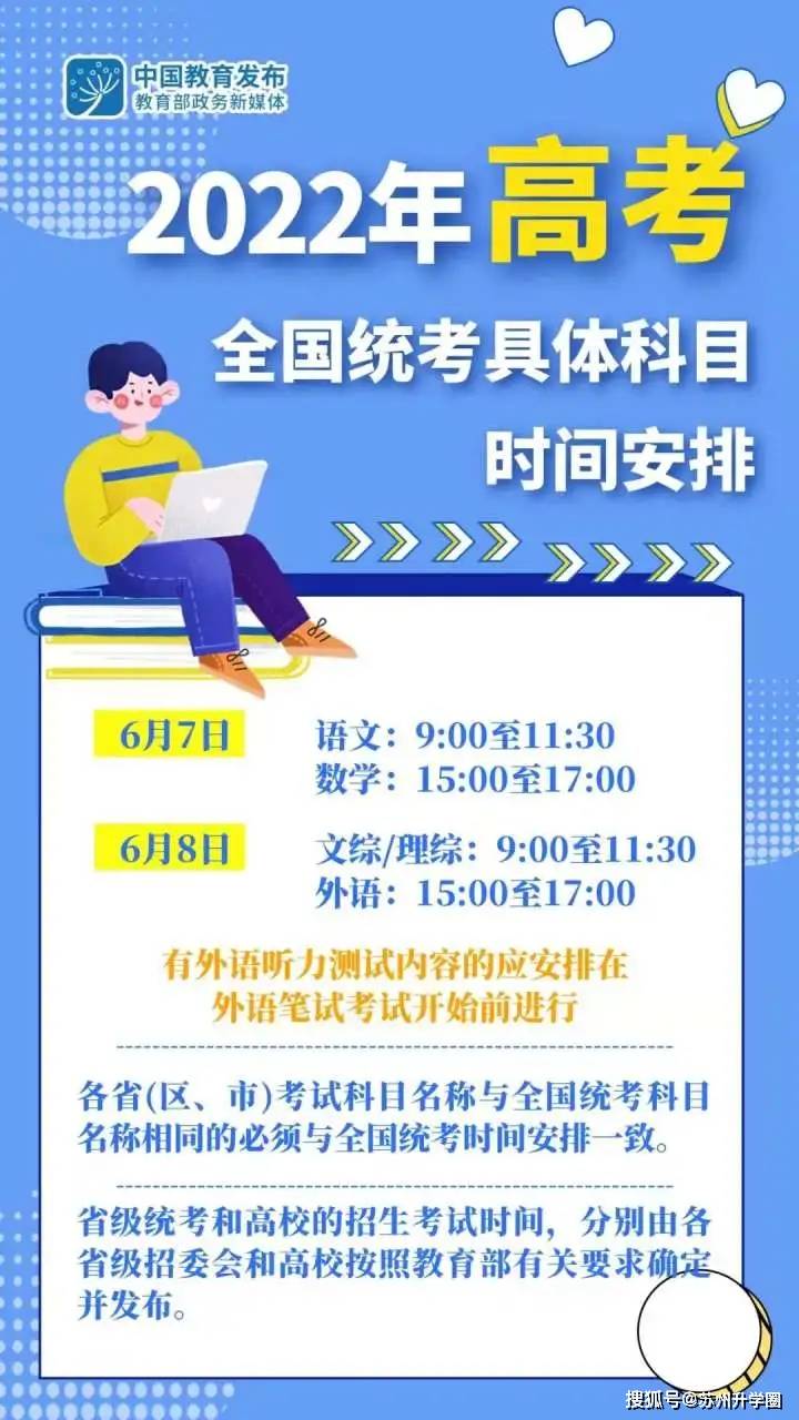新闻大事件摘抄——回顾2022年4月的全球热点，回顾2022年4月全球热点新闻大事件摘要