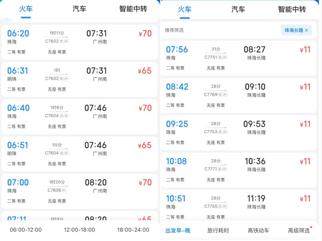澳门六开奖结果2025年今晚开奖，探索与期待，澳门六开奖结果揭晓，探索与期待的新篇章（2025年今晚开奖）