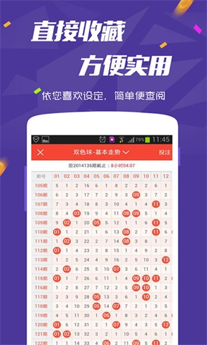 澳门资料查询