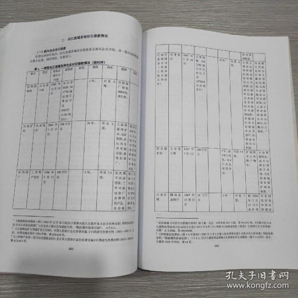 国际观察论文代号及其重要性，国际观察论文代号及其影响力探究