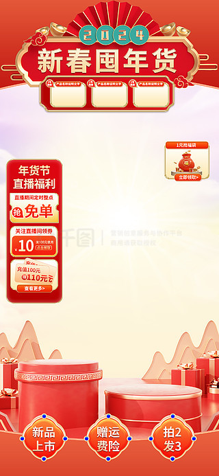 2025新奥正版资料免费分享