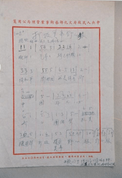 中国人民志愿军歌曲歌词，永恒的英雄赞歌，中国人民志愿军歌曲，永恒的英雄赞歌歌词回顾