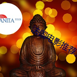 色谱网,探索与责任,色谱网,探索之路与责任担当