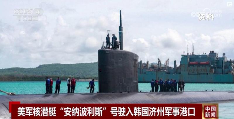 美国核潜艇现身韩国，地区安全动态与大国博弈的微观解读，美国核潜艇现身韩国，地区安全动态与大国博弈深度剖析