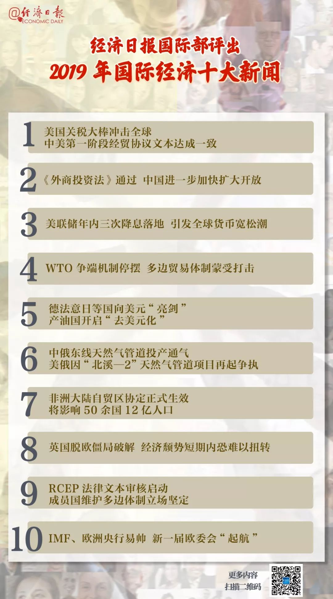 国际新闻热点大事件环球网深度解析，环球网深度解析国际新闻热点大事件