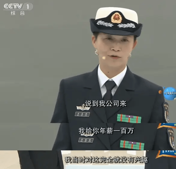 郑州舰舰长韦晓慧，一位领航者的观后感，郑州舰舰长韦晓慧，领航者的启航之旅