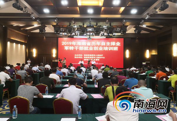 军转论坛自主择业交流，探讨转型之路，共筑美好未来，军转论坛，自主择业交流，共探转型之路，共创美好未来