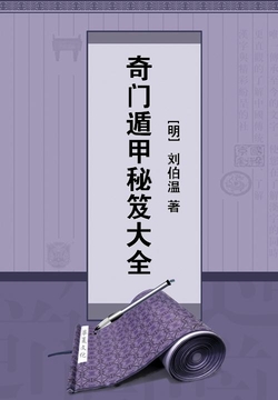 仅刘伯温精选三肖一码，智慧与预测的魅力，刘伯温精选三肖一码，智慧预测的魅力