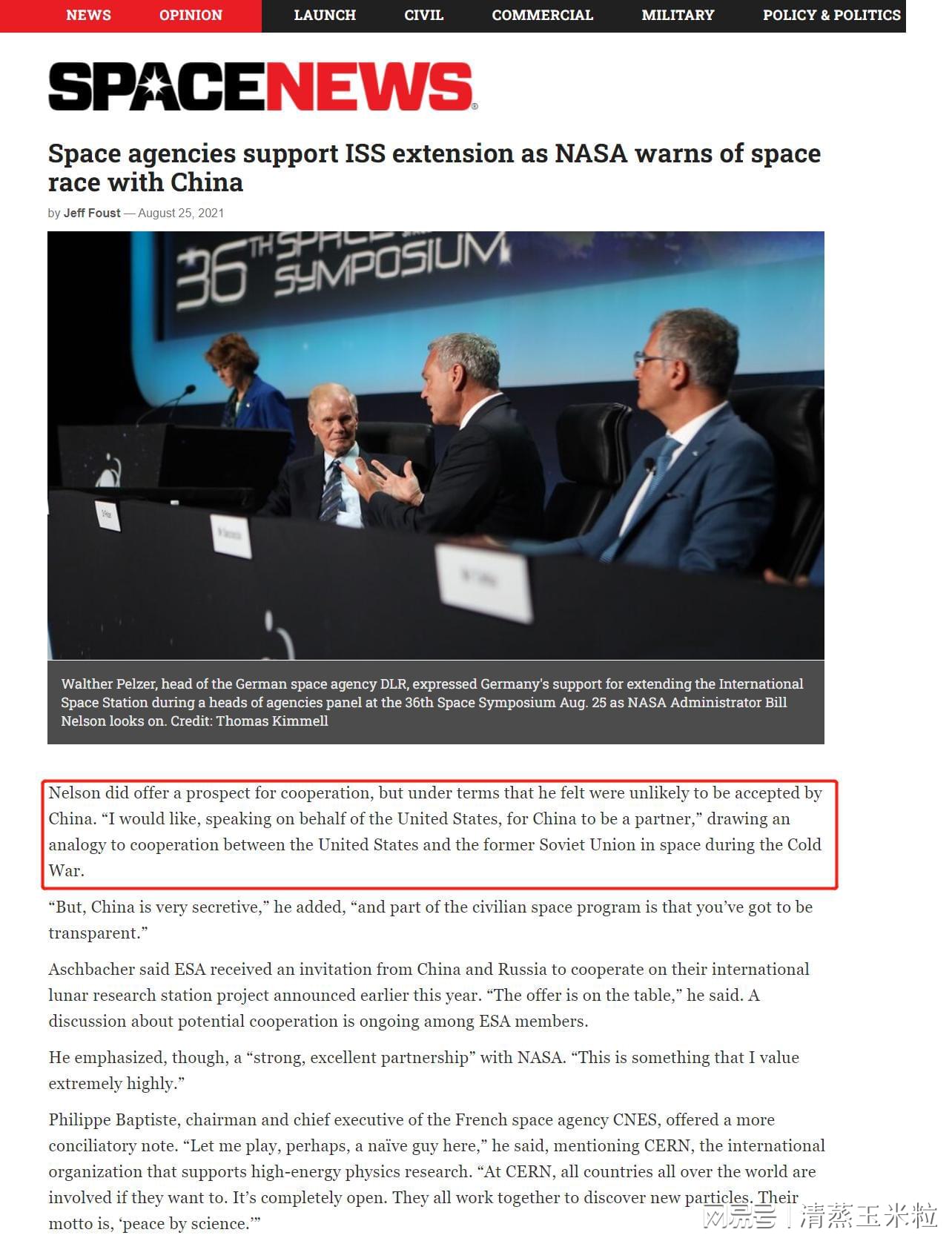 美国世界新闻报，揭示全球动态的窗口，全球动态之窗，美国世界新闻报揭示世界风云变幻