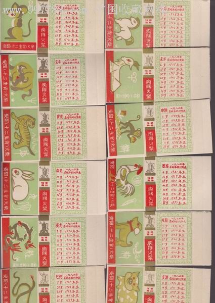 王中王20期子一生肖——探寻生肖文化中的智慧与奥秘，王中王20期子一生肖，探寻生肖文化中的智慧结晶与奥秘