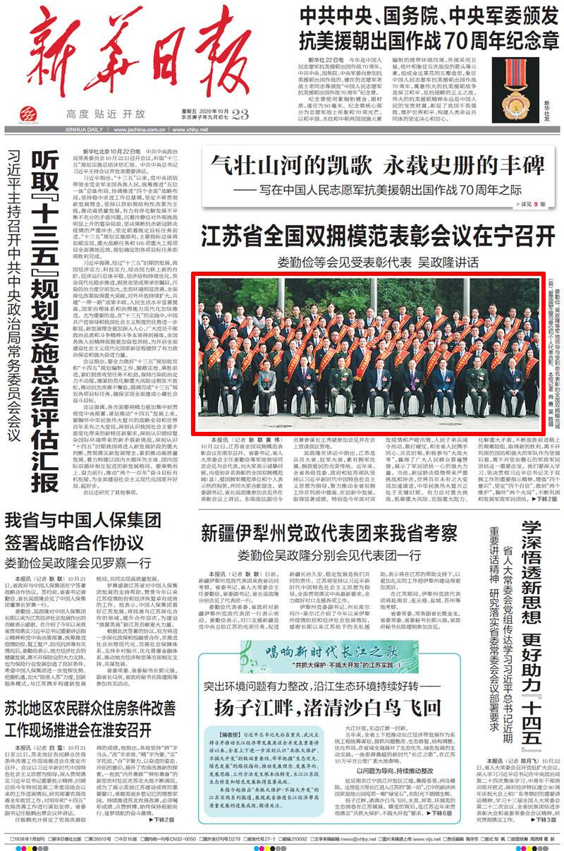 中国人民解放志愿军战歌，英勇斗志与民族精神的象征，中国人民解放志愿军战歌，斗志与民族精神的永恒象征