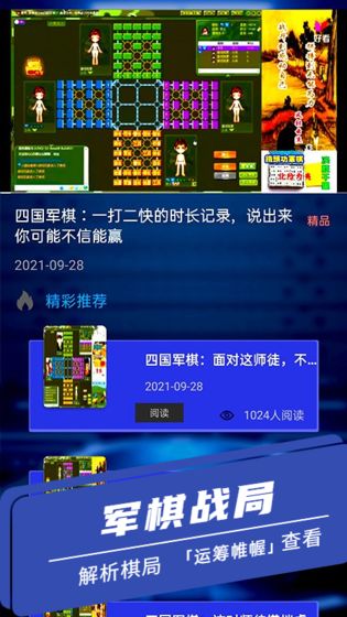 澳门 第455页