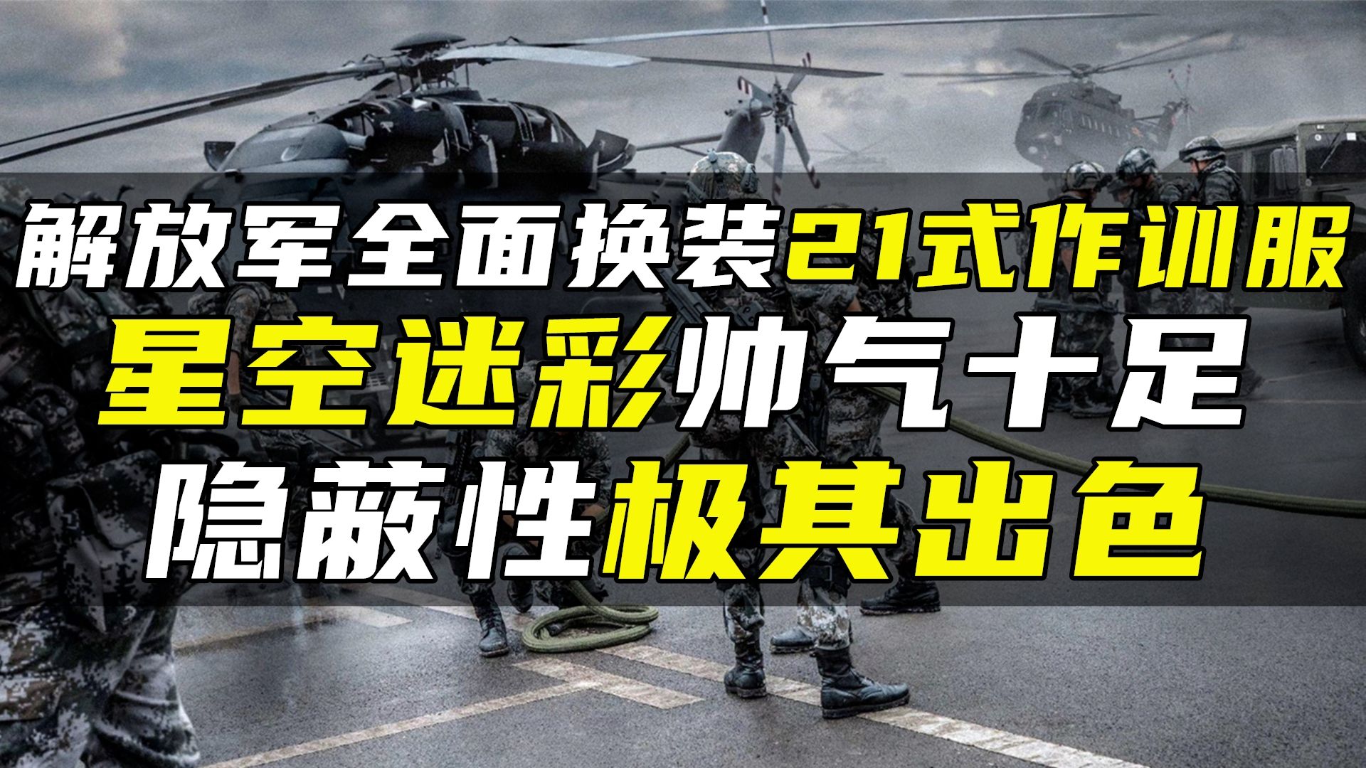 星空迷彩作训服价格研究及市场分析，星空迷彩作训服价格分析与市场分析摘要