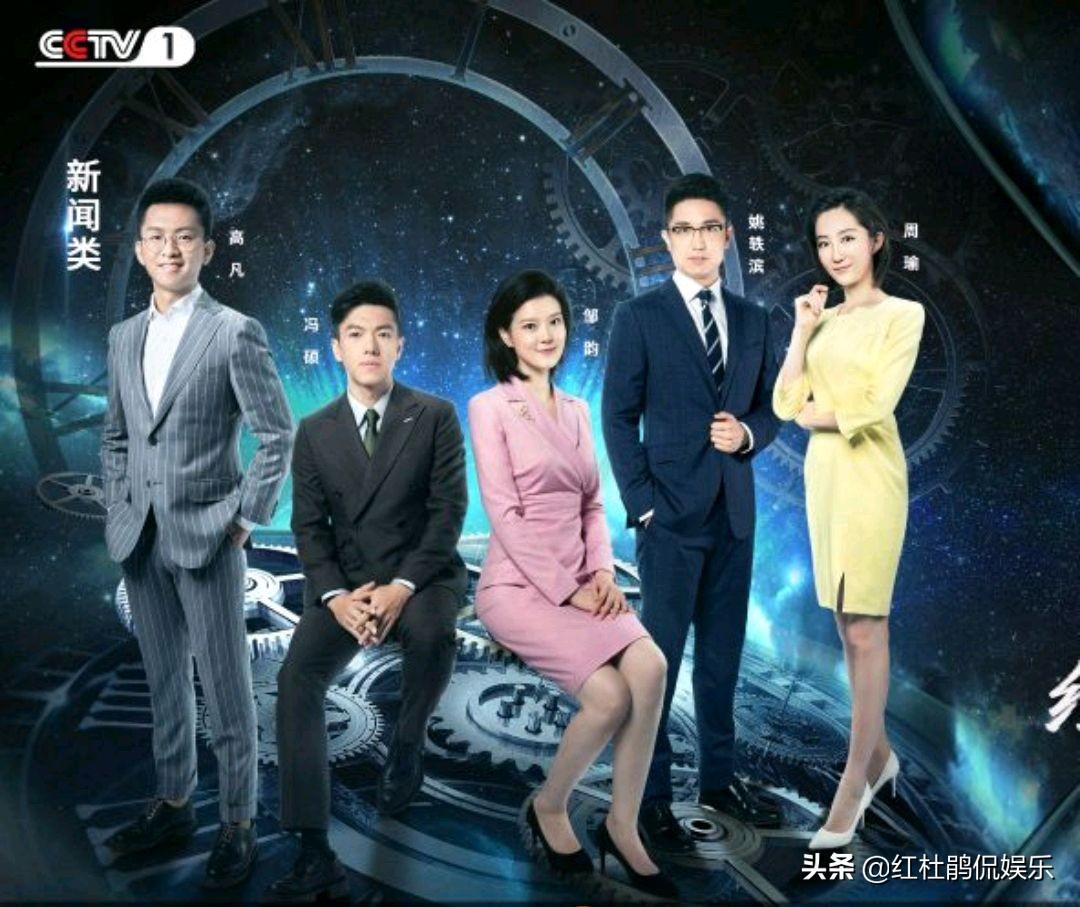 央视主持人周瑜不见了——探寻他的去向与影响，央视主持人周瑜消失之谜，探寻去向与影响