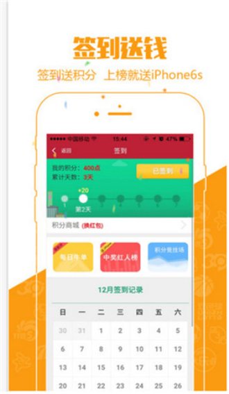 澳门六特马开奖结果及其背后的故事，澳门六特马开奖结果揭秘，背后的故事引人关注