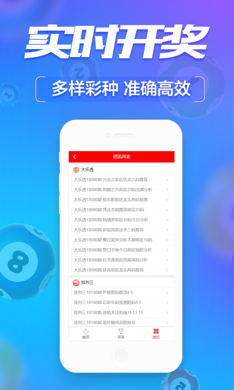 新澳门六开彩开奖结果近期分析，澳门六开彩开奖结果最新分析