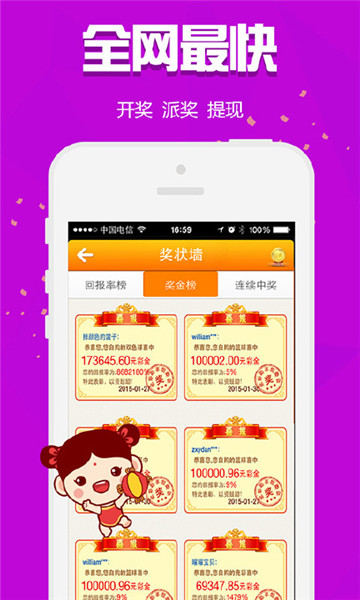 金多宝王中王平特一肖，探寻背后的故事与意义，金多宝王中王平特一肖，背后的故事与意义探寻