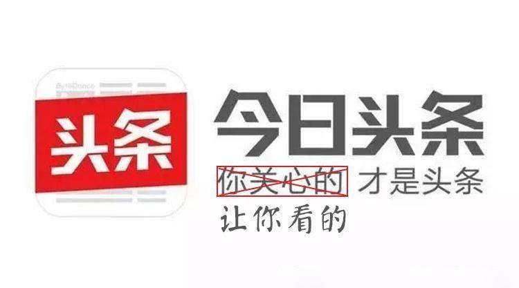 今日头条新闻科技，引领信息时代的先锋力量，今日头条科技新闻，信息时代先锋力量的引领者