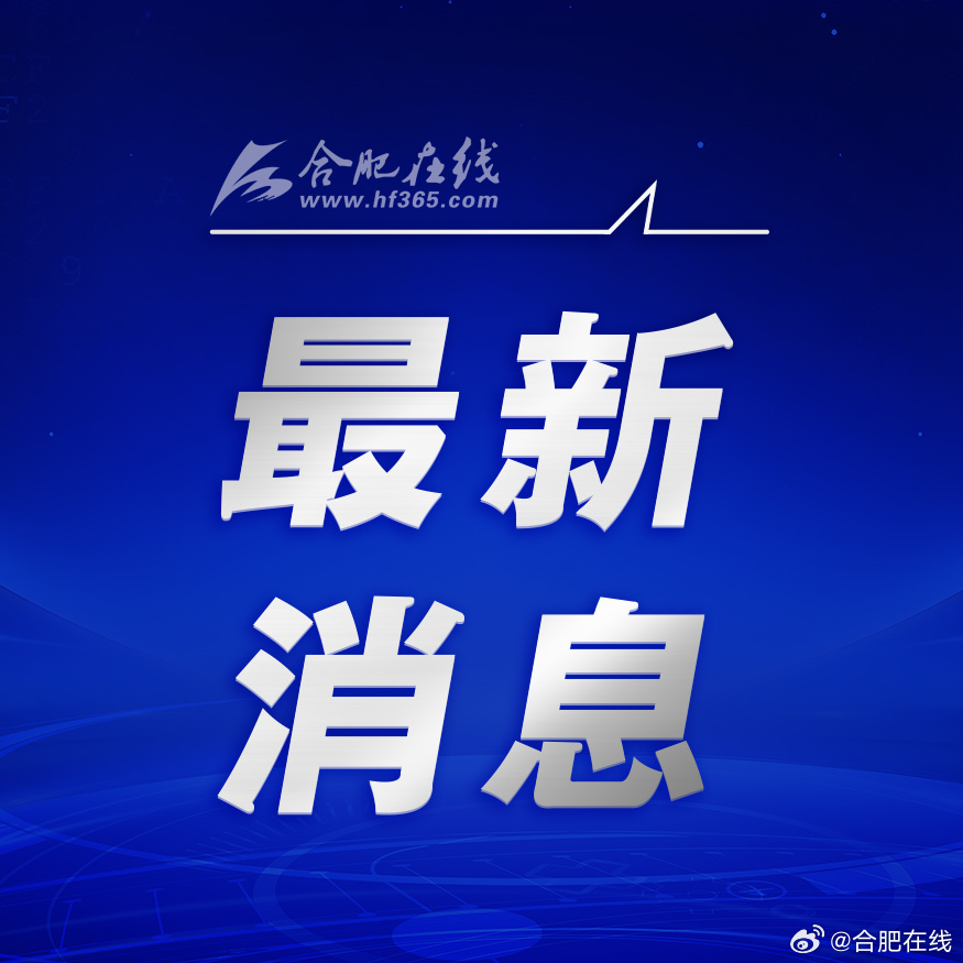 今天新闻播报，全球最新动态及国内热点事件回顾，全球新闻动态与热点事件回顾播报
