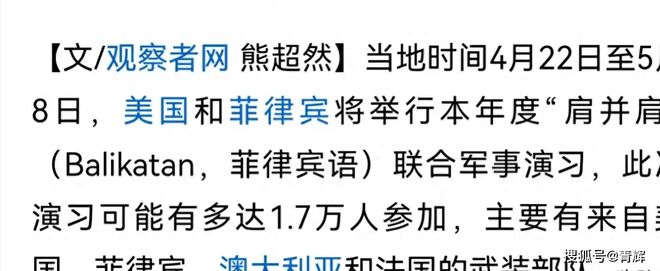 中国击沉菲律宾军舰最新消息，历史与现实交织的海洋争端，中国击沉菲律宾军舰事件最新进展，历史与现实交织的海洋争端揭秘