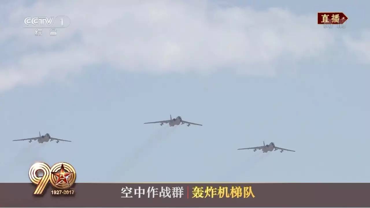 The Structure and System of the Chinese Air Force，中国空军的结构与系统