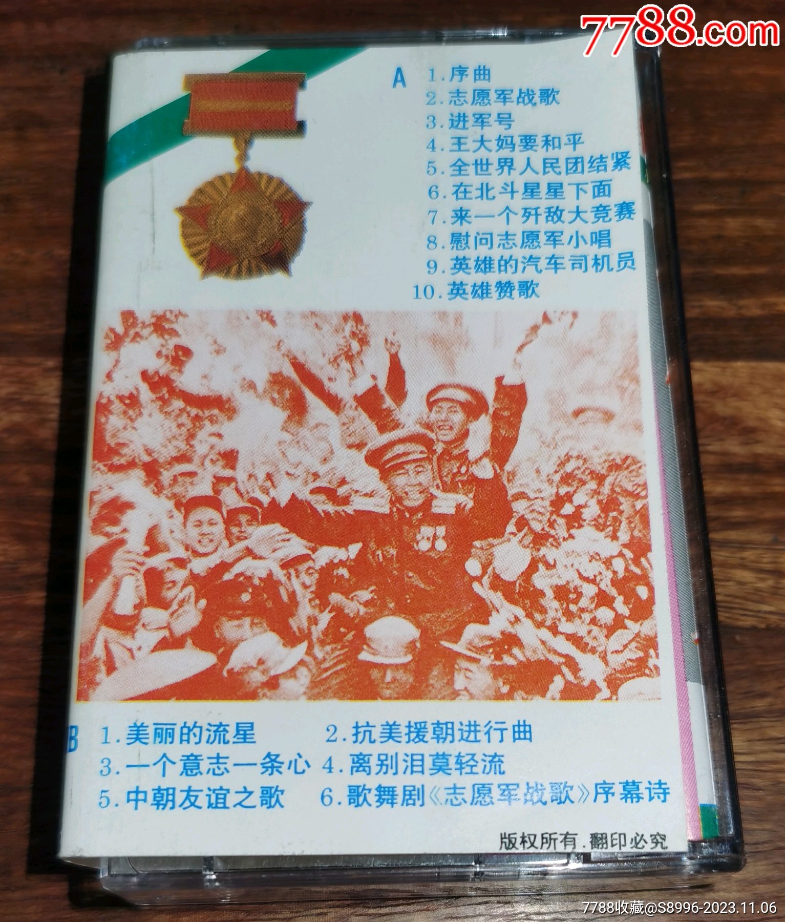 下载志愿军军歌，历史的旋律与时代的回响，志愿军军歌，历史的旋律与时代的回响