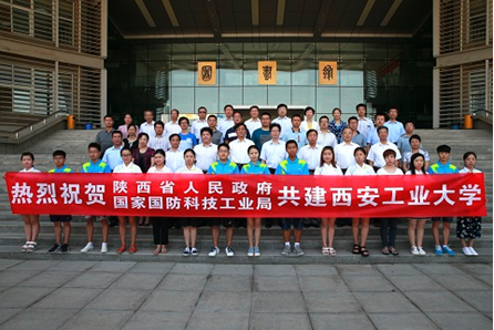 国家国防科工局共建高校，深化合作，共筑国防科技新篇章，国家国防科工局共建高校共筑国防科技新篇章，深化合作开启新篇章