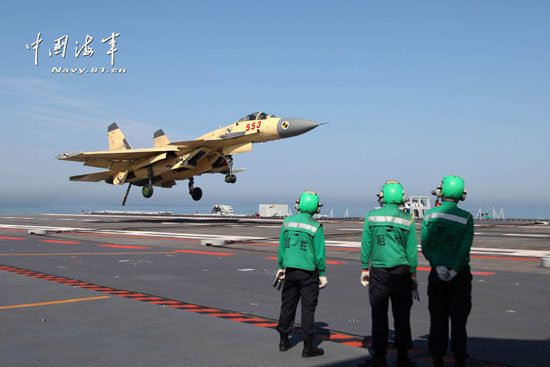 辽宁舰歼-15首次起降，中国海军航空兵力量的里程碑事件，辽宁舰歼-15首次起降，海军航空兵力量的重大里程碑事件