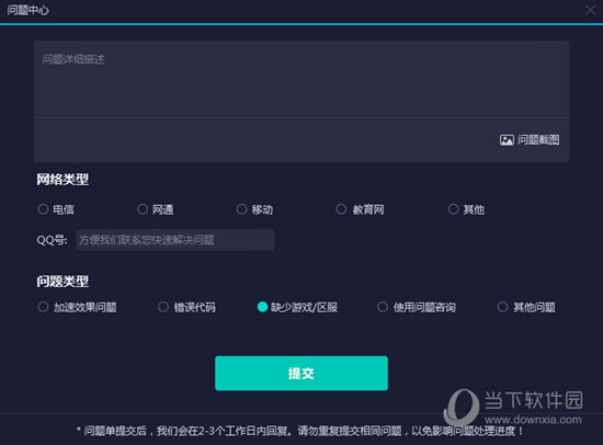 深度解析与探索 第5页