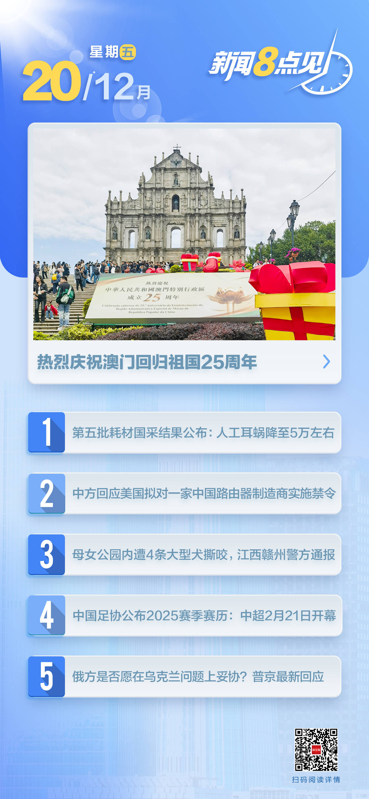 澳门一肖一码期期准必开一肖，探索背后的秘密与真相，澳门一肖一码期期必开背后的秘密与真相探索