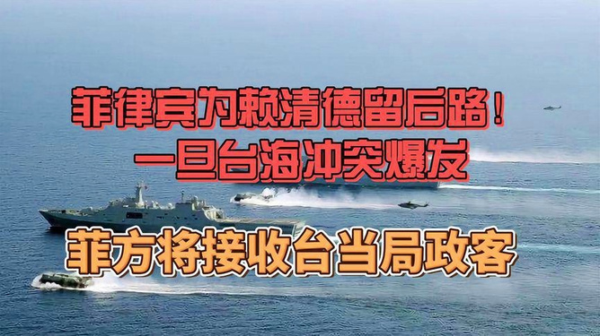 台当局威胁将与台发生冲突，解读与反思，台当局威胁与台冲突，深度解读与反思