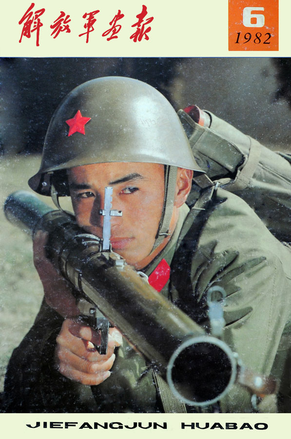 传承精神