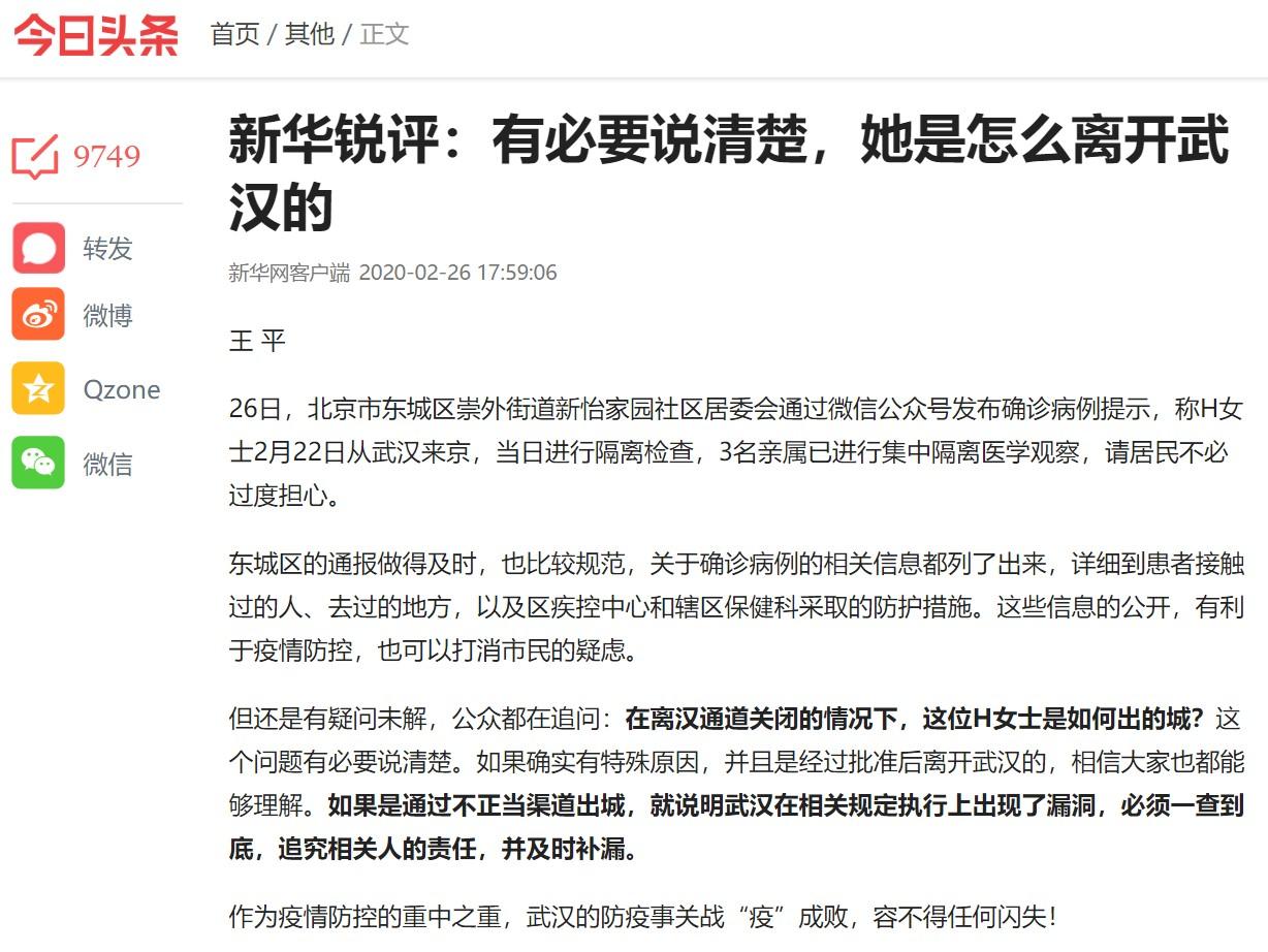 今日头条新闻评论，深度分析与多元视角，今日头条新闻评论，深度分析与多元视角探讨
