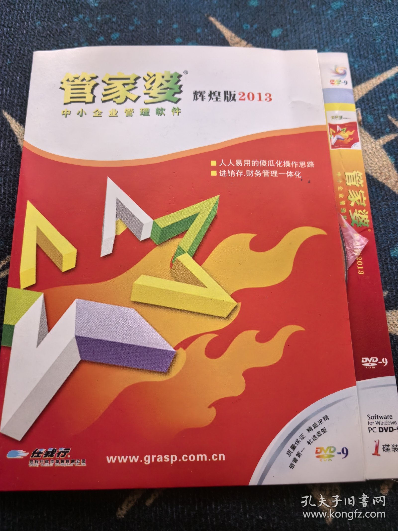 揭秘92期管家婆必中一肖的神秘面纱,揭秘,92期管家婆必中一肖的神秘面纱揭晓