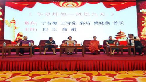 中华社区论坛，连接社区，共筑未来，中华社区论坛，连接社区，共创美好未来