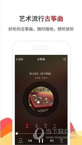 铁算算盘4887中的智慧与魅力，铁算算盘4887展现智慧与魅力
