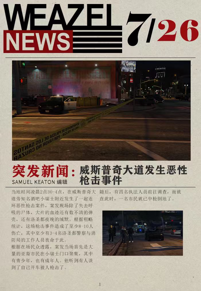 热点 第426页