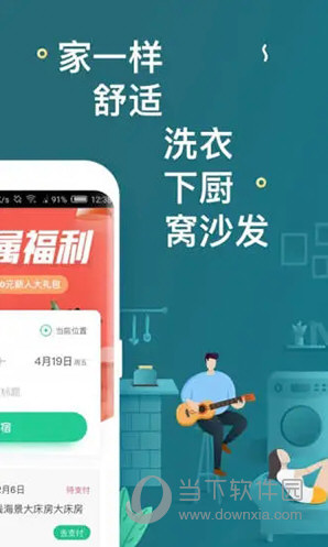 新澳天天开奖资料大全与旅游团，探索双重魅力的完美结合，新澳天天开奖资料与旅游团，双重魅力的完美融合