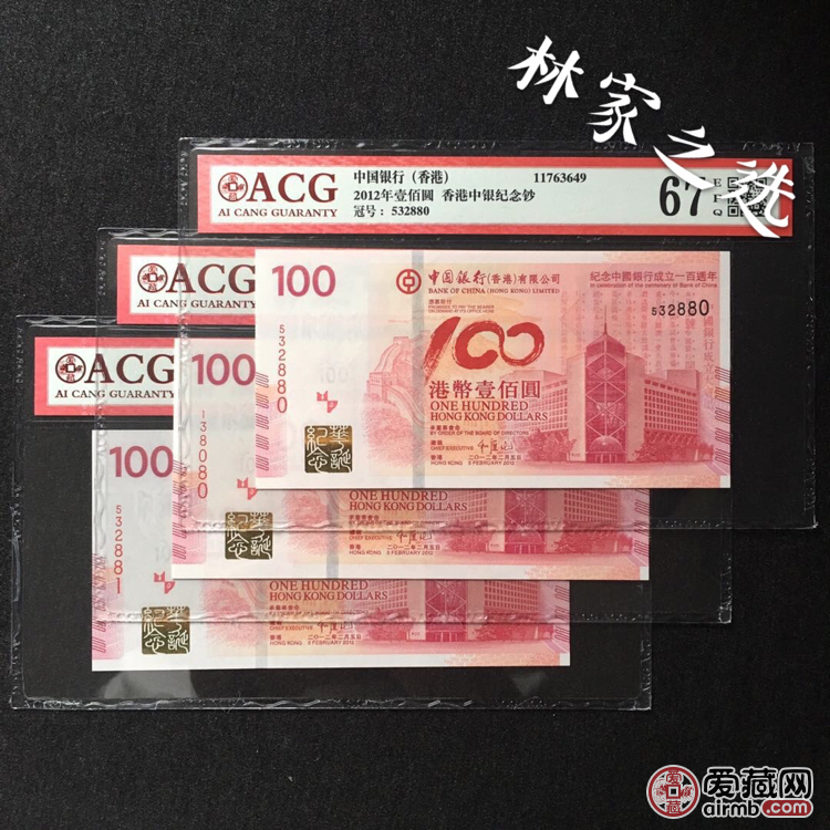 关于香港博彩业中的王中王与肖中特现象——以2019年为例的分析与探讨，香港博彩业中的王中王与肖中特现象分析（2019年为例）