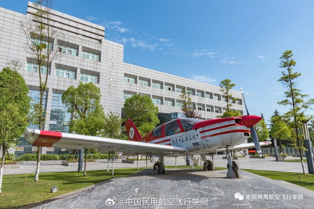 中国民用航空学院飞行学院官网，探索航空梦想的起点，中国民用航空学院飞行学院官网，航空梦想的启航之地